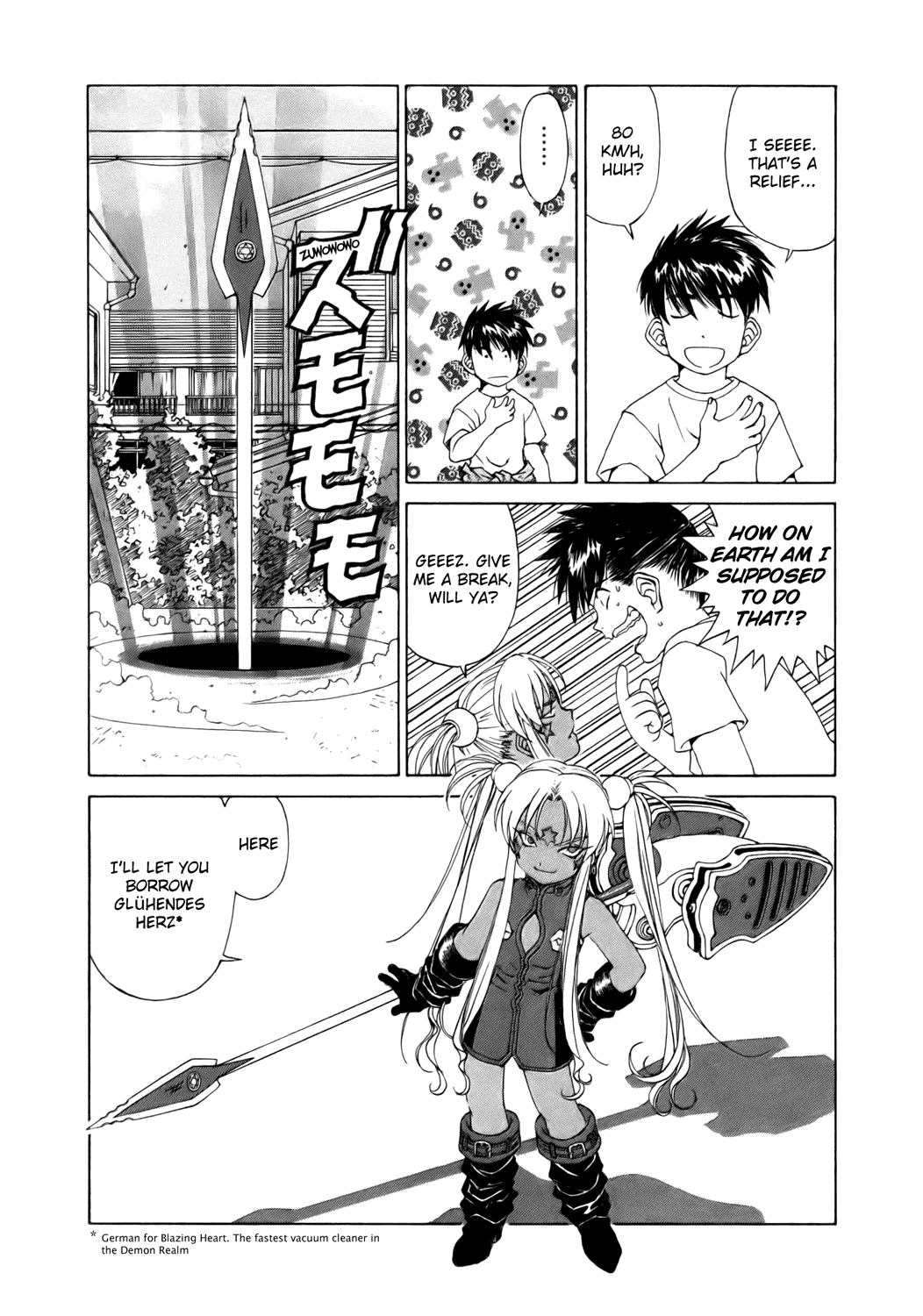 Ah! My Goddess Chapter 246 page 16 - Chapter 246: The Gates of Hell