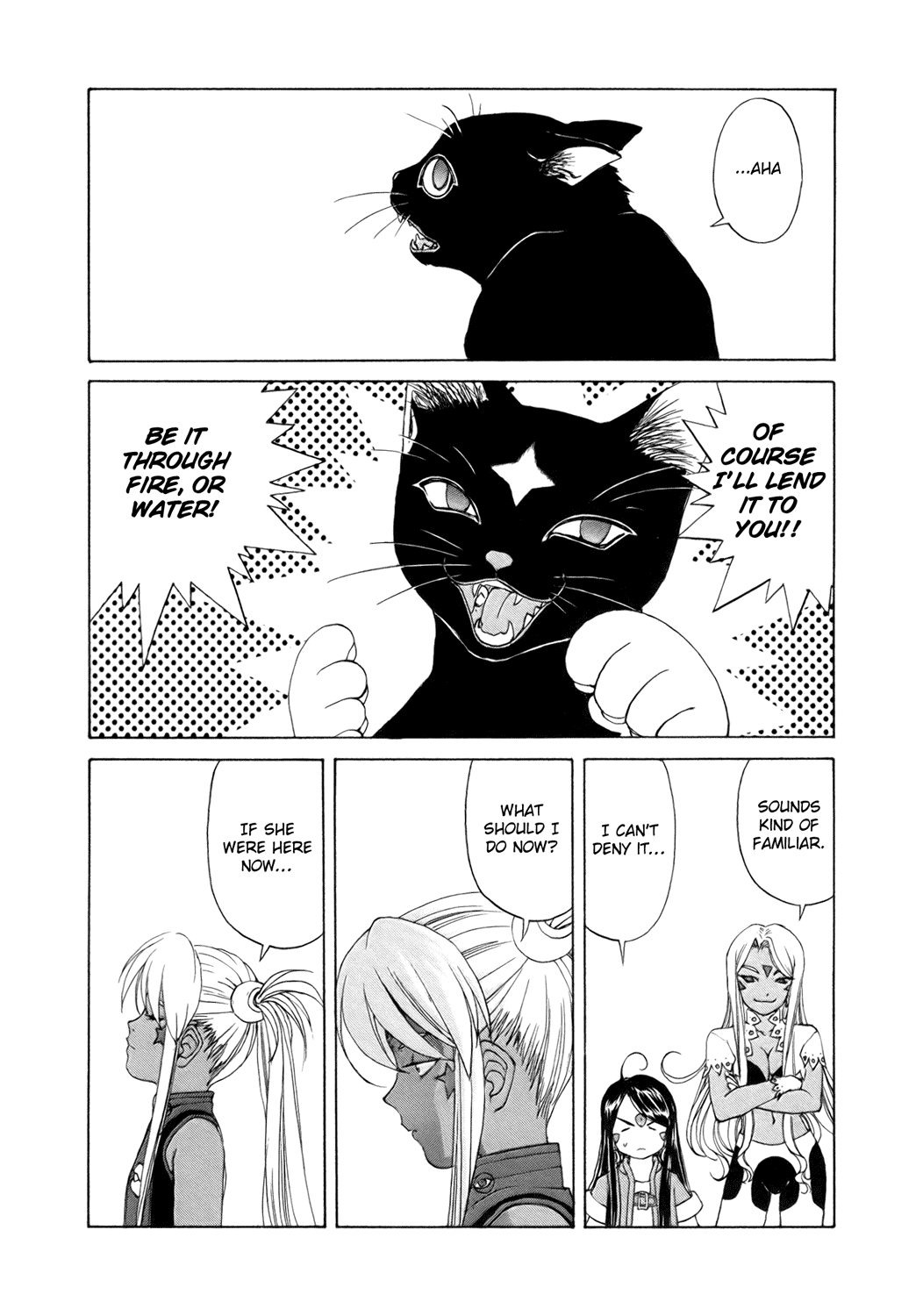 Ah! My Goddess Chapter 246 page 22 - Chapter 246: The Gates of Hell