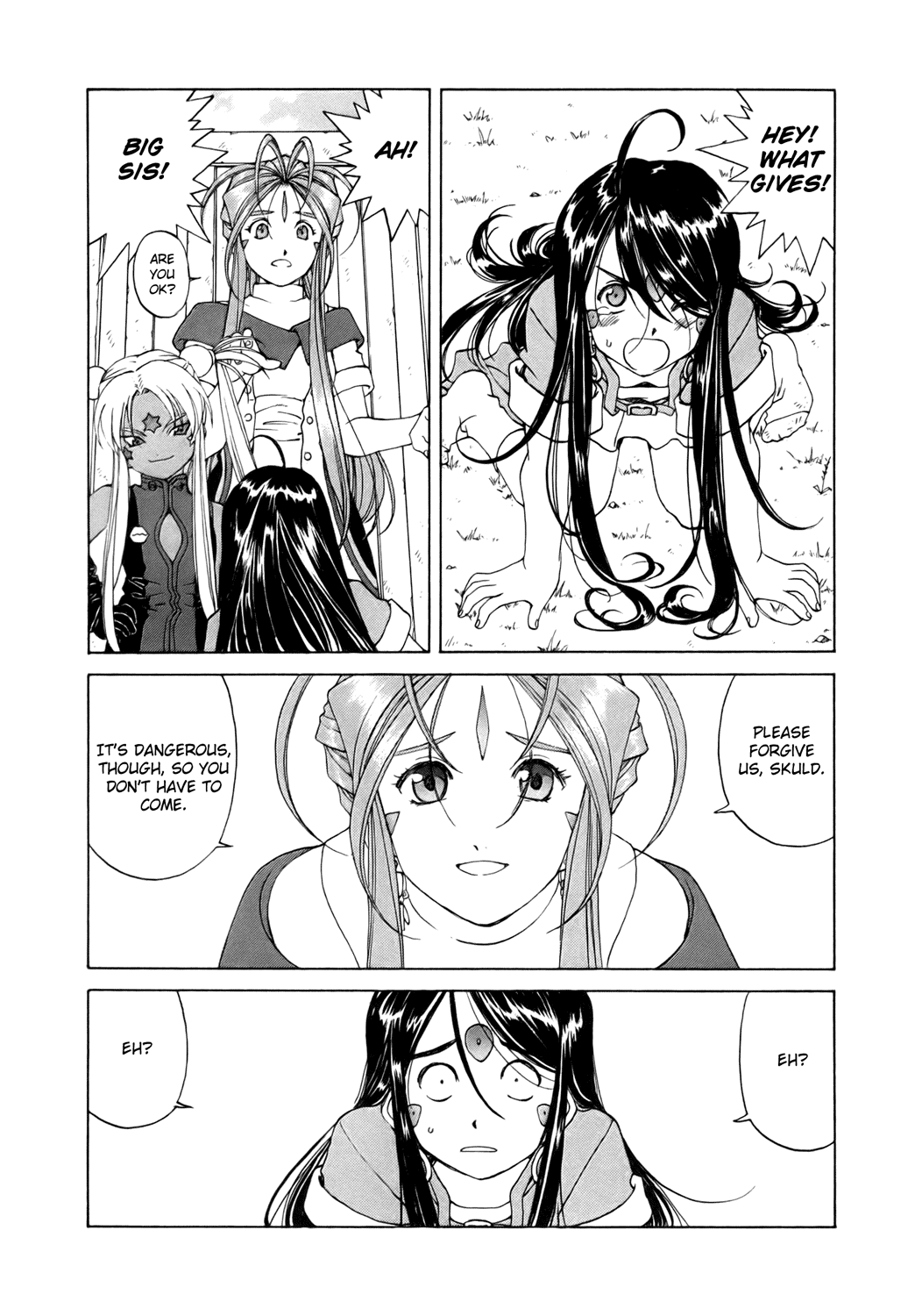 Ah! My Goddess Chapter 246 page 3 - Chapter 246: The Gates of Hell