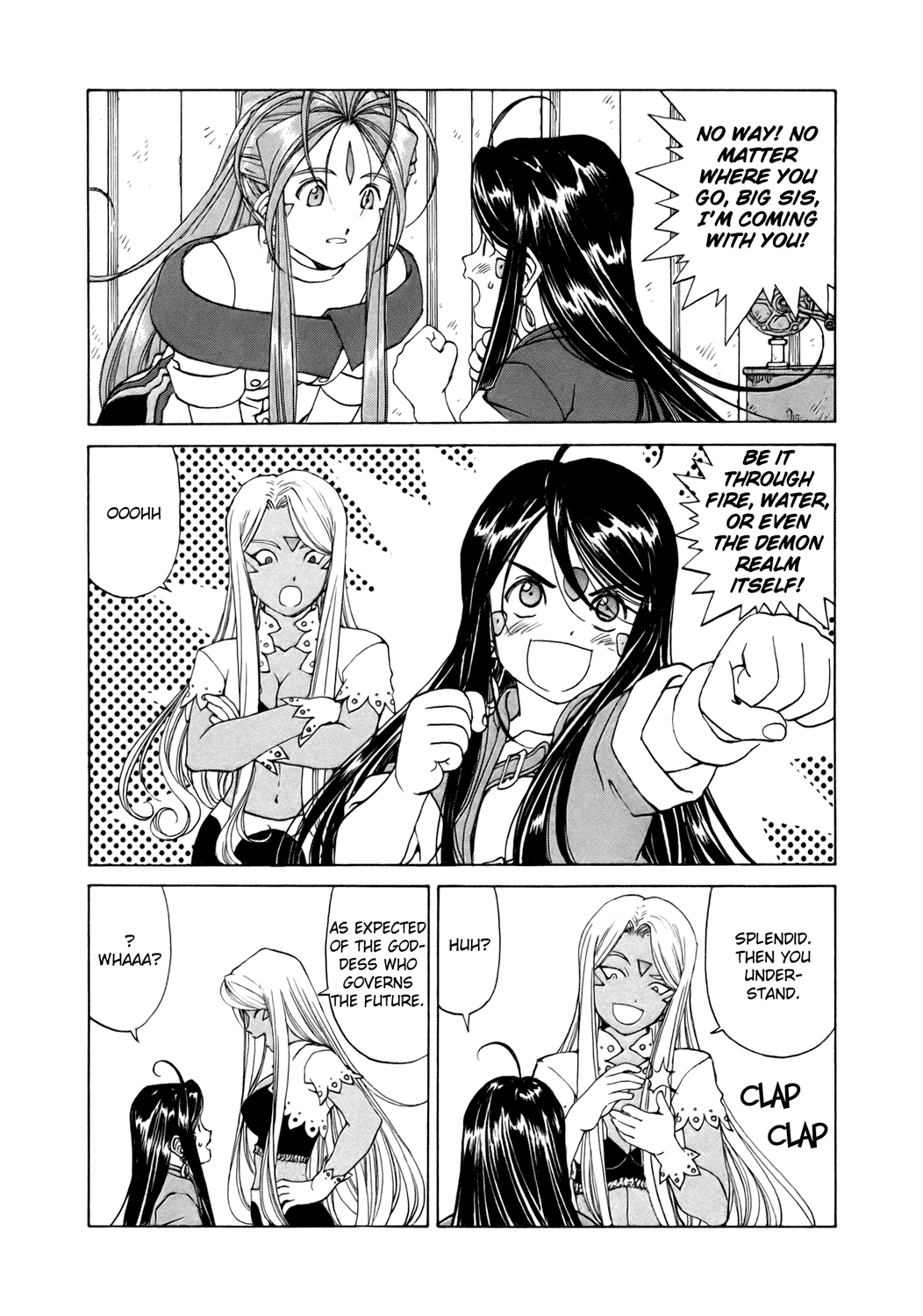 Ah! My Goddess Chapter 246 page 4 - Chapter 246: The Gates of Hell