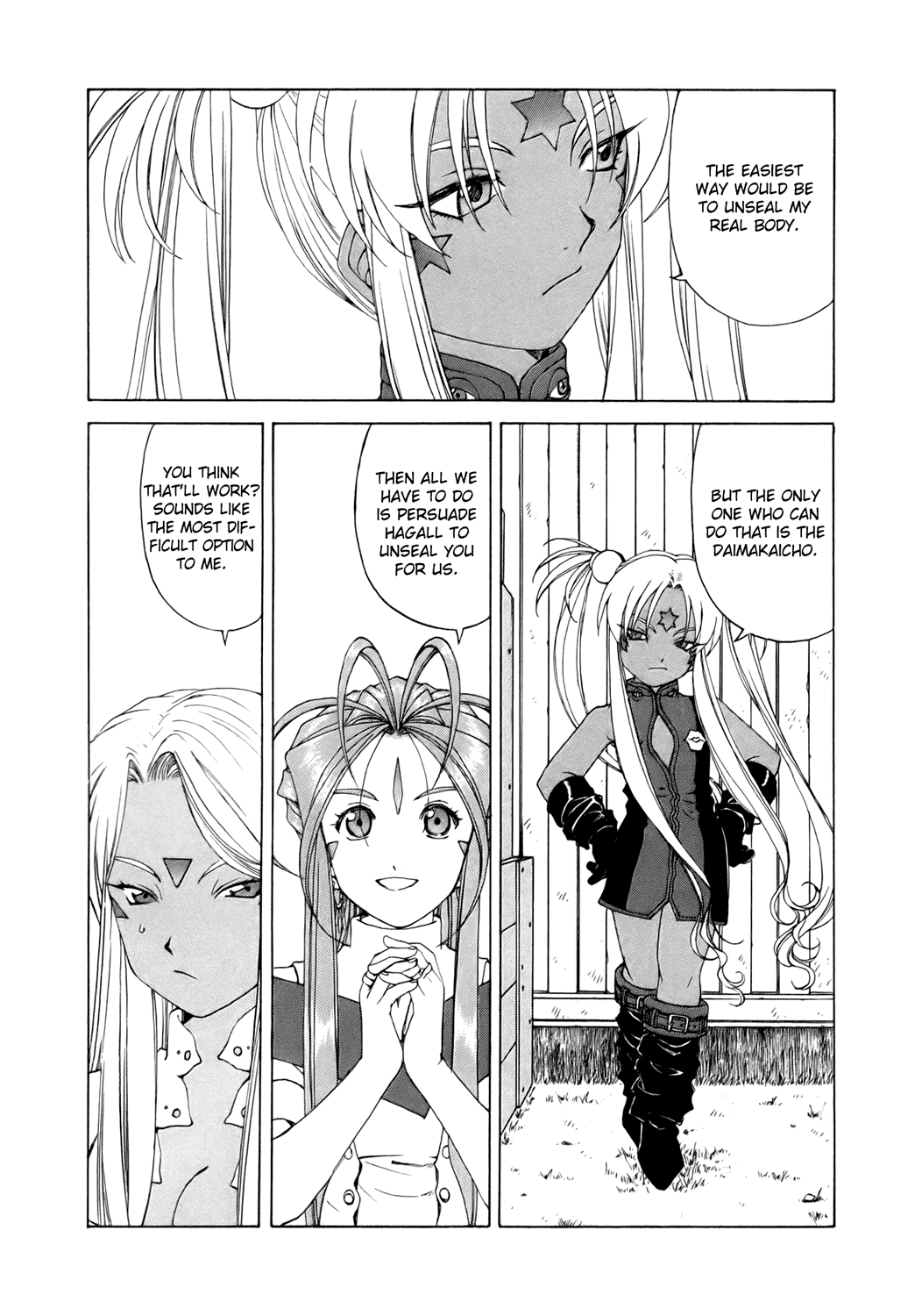 Ah! My Goddess Chapter 246 page 7 - Chapter 246: The Gates of Hell