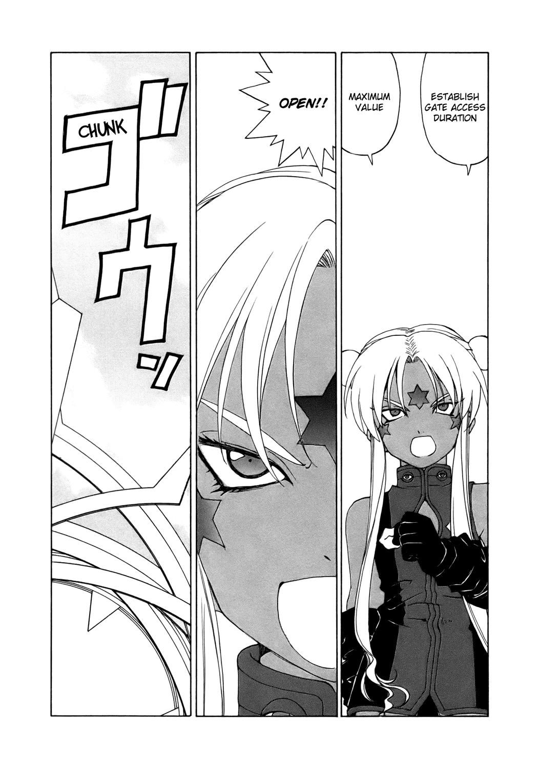 Ah! My Goddess Chapter 247 page 23 - Chapter 247: Three Goddesses, Three Demons