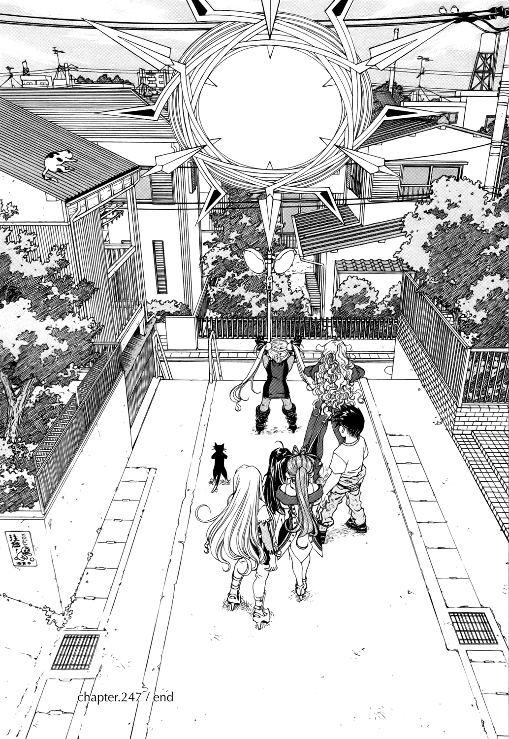 Ah! My Goddess Chapter 247 page 24 - Chapter 247: Three Goddesses, Three Demons