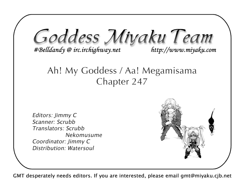 Ah! My Goddess Chapter 247 page 25 - Chapter 247: Three Goddesses, Three Demons