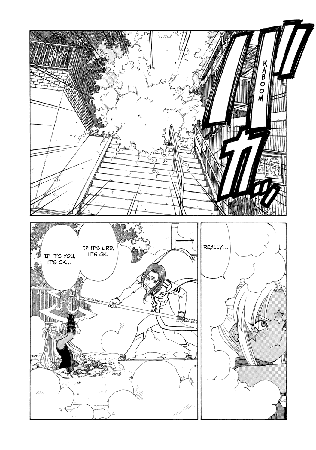 Ah! My Goddess Chapter 248 page 14 - Chapter 248: 1/1,000,000 Crystallization