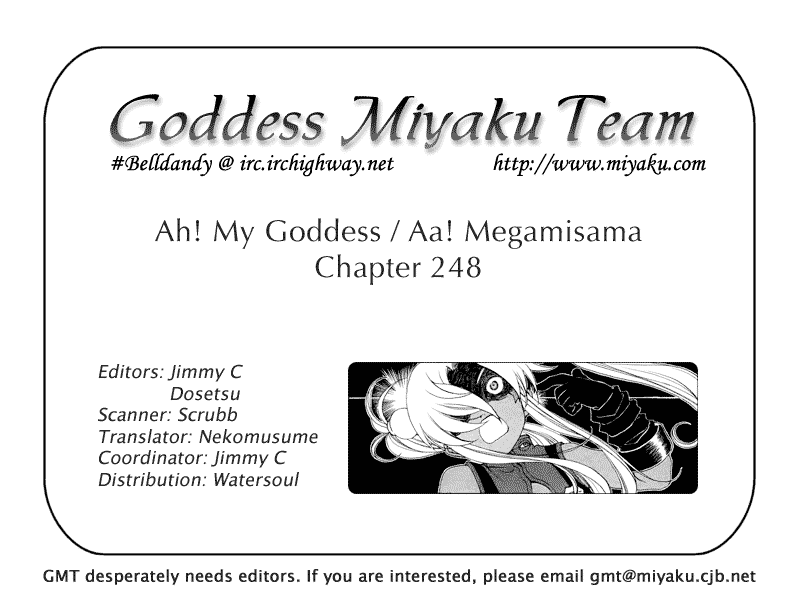 Ah! My Goddess Chapter 248 page 16 - Chapter 248: 1/1,000,000 Crystallization