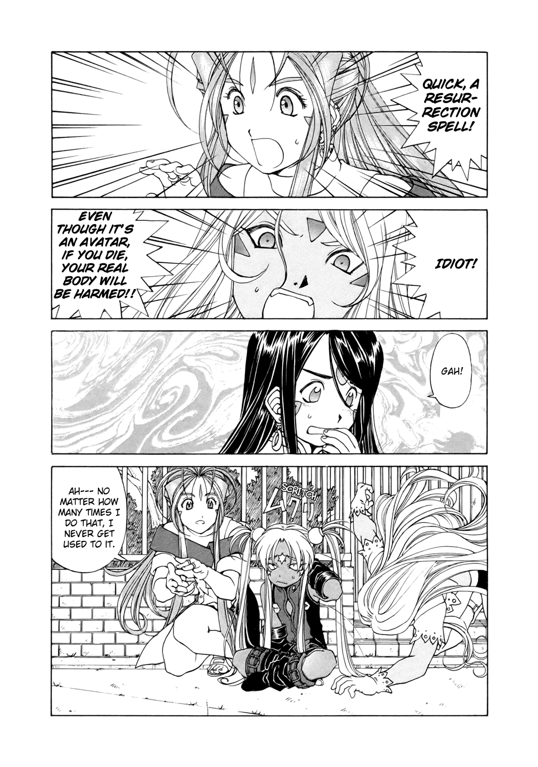 Ah! My Goddess Chapter 248 page 6 - Chapter 248: 1/1,000,000 Crystallization
