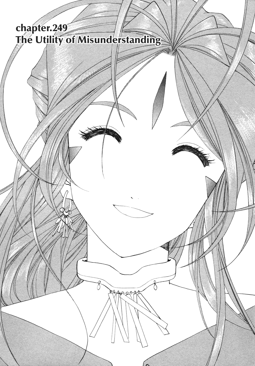 Ah! My Goddess Chapter 249 page 1 - Chapter 249: The Benefits of Misunderstanding