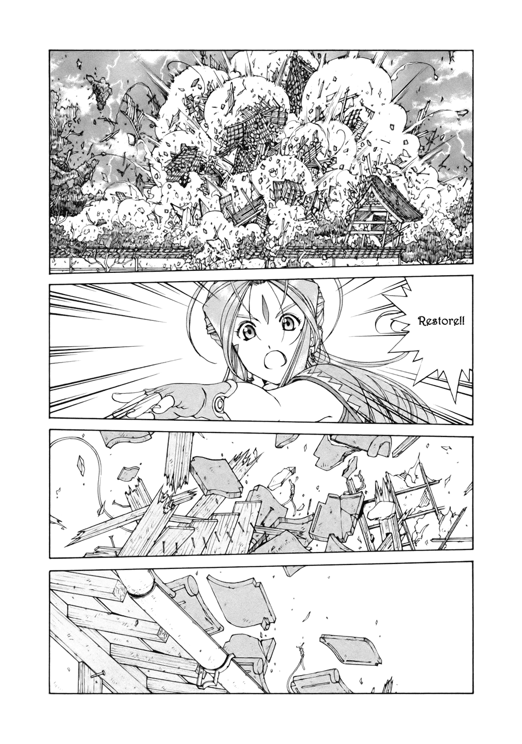 Ah! My Goddess Chapter 249 page 10 - Chapter 249: The Benefits of Misunderstanding