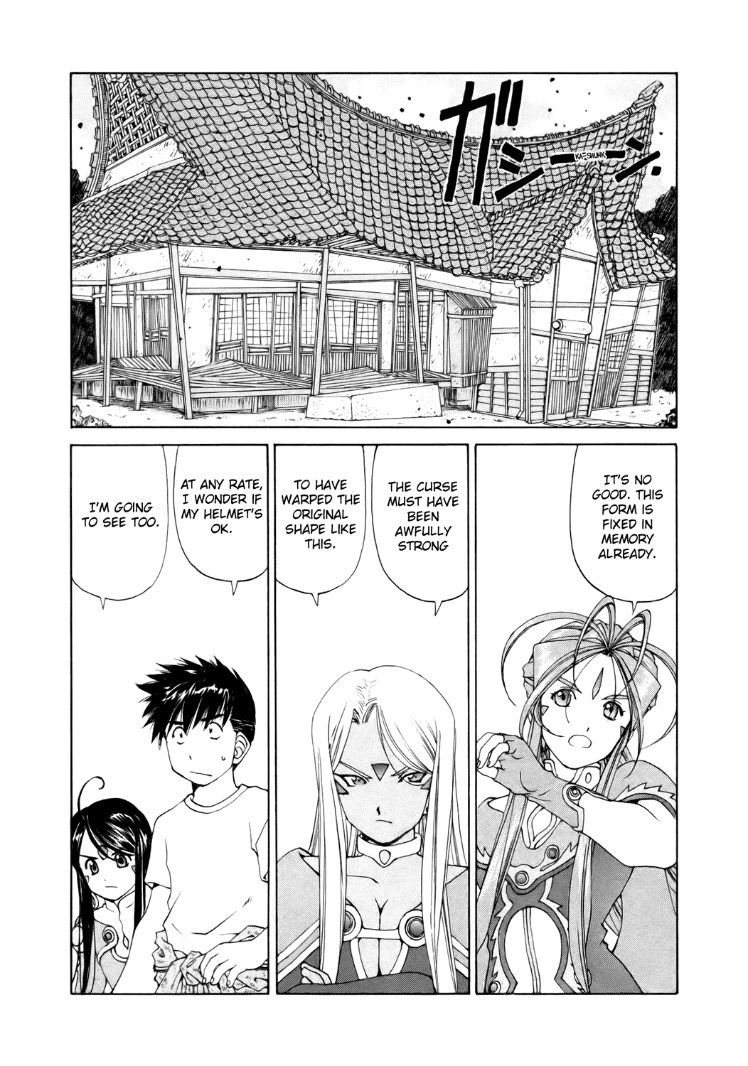 Ah! My Goddess Chapter 249 page 11 - Chapter 249: The Benefits of Misunderstanding
