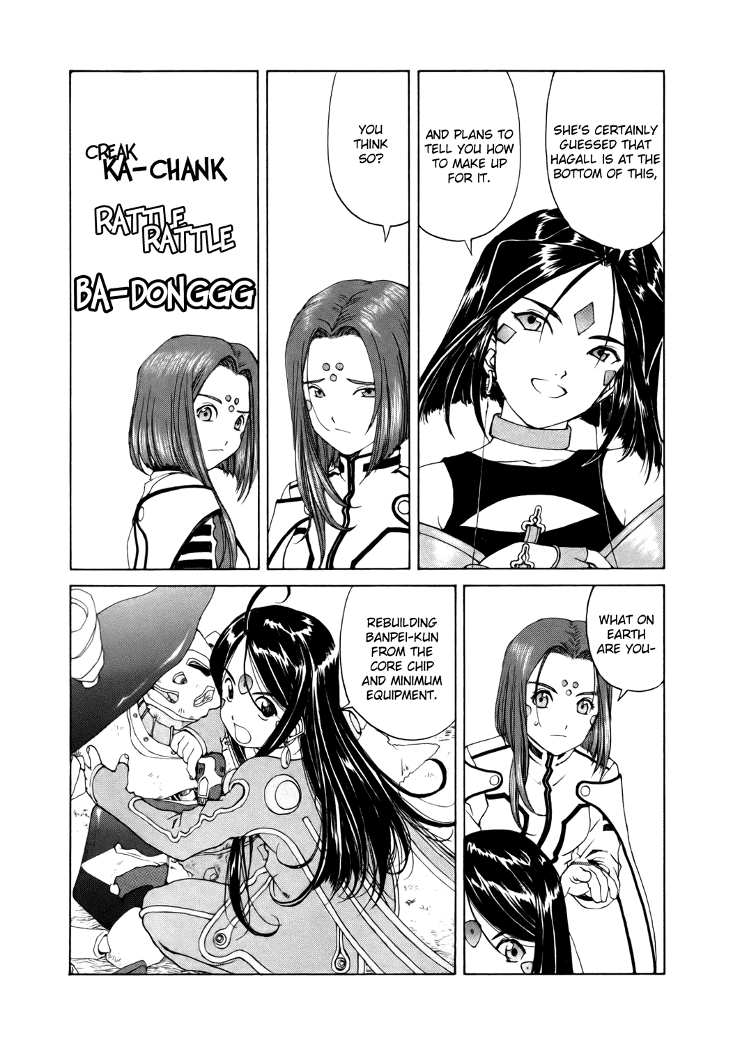 Ah! My Goddess Chapter 249 page 15 - Chapter 249: The Benefits of Misunderstanding