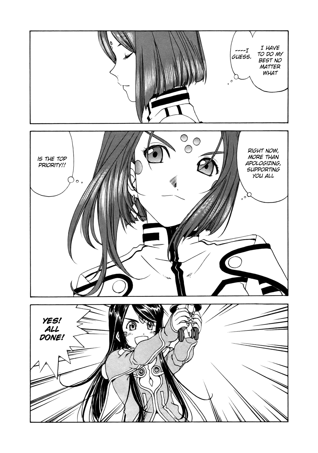 Ah! My Goddess Chapter 249 page 16 - Chapter 249: The Benefits of Misunderstanding