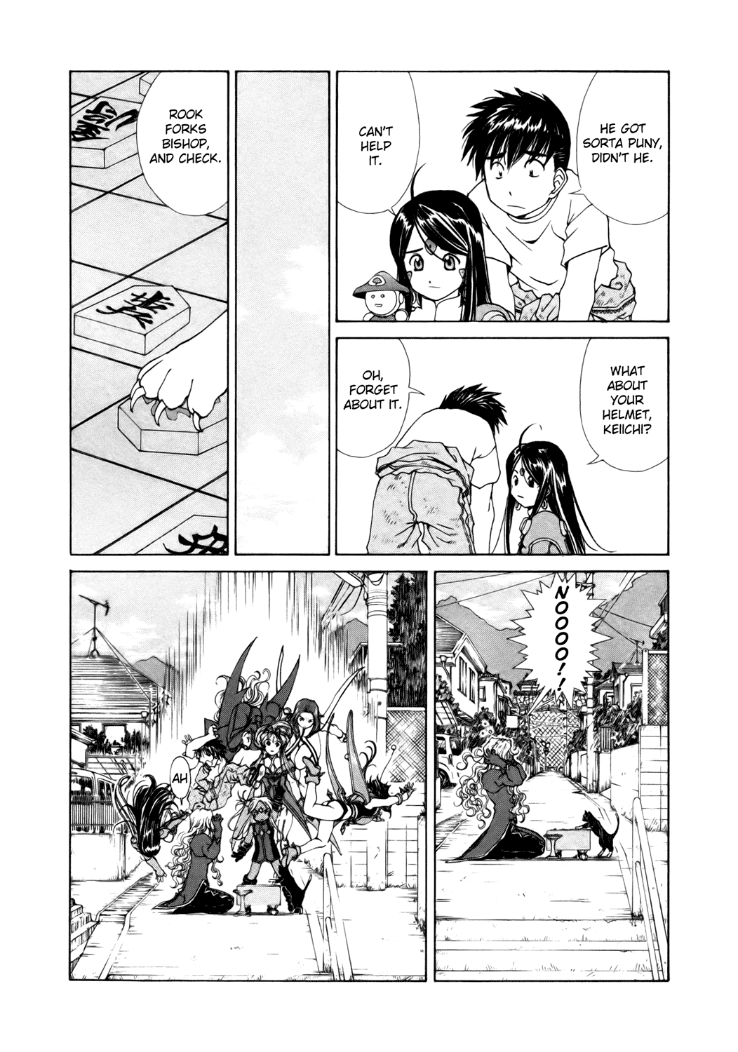 Ah! My Goddess Chapter 249 page 17 - Chapter 249: The Benefits of Misunderstanding