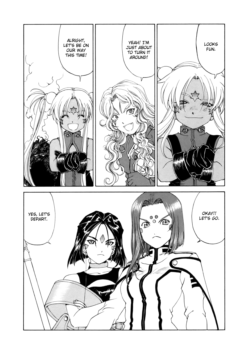 Ah! My Goddess Chapter 249 page 18 - Chapter 249: The Benefits of Misunderstanding