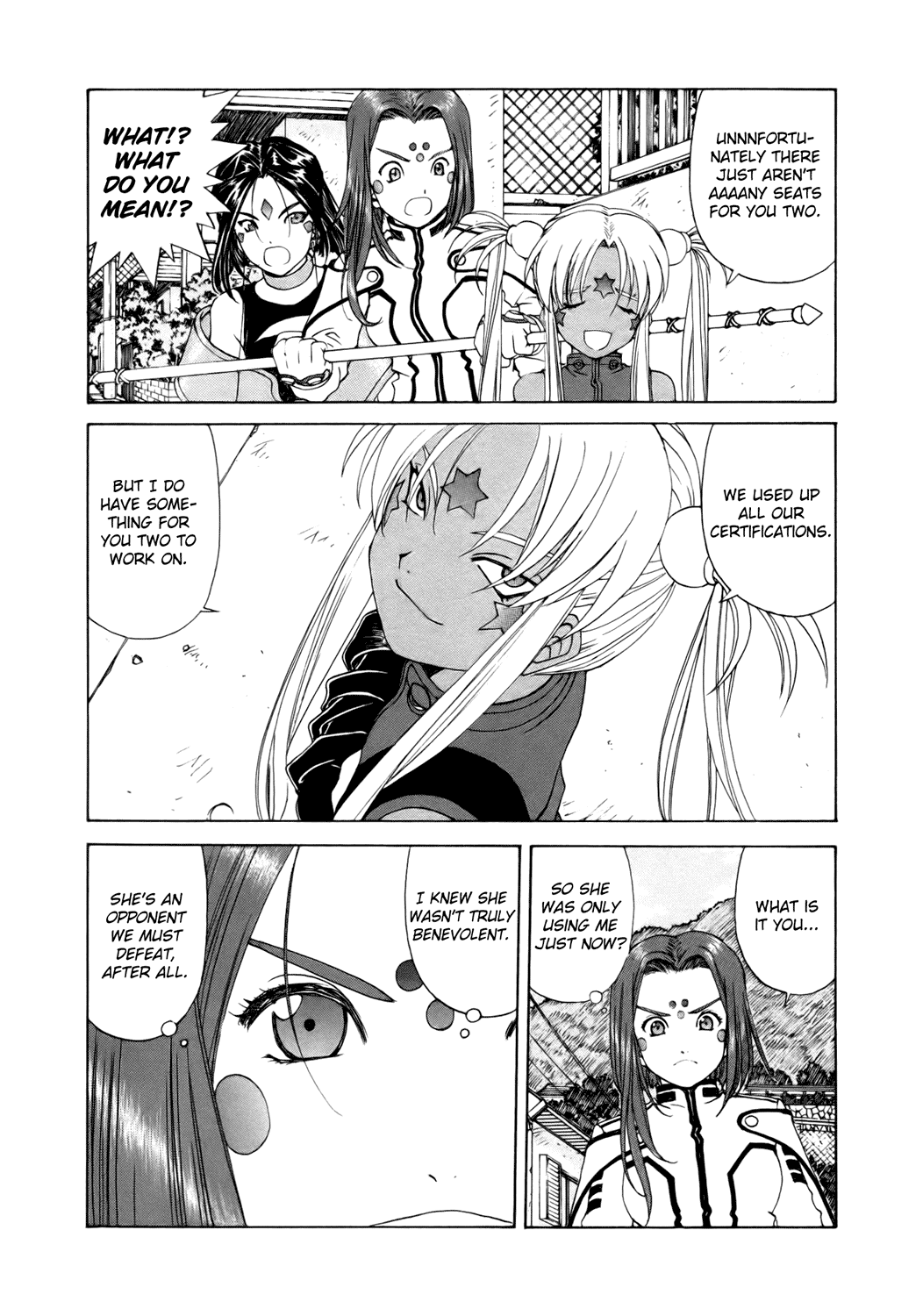 Ah! My Goddess Chapter 249 page 19 - Chapter 249: The Benefits of Misunderstanding