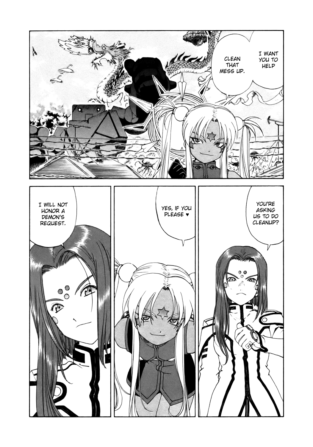 Ah! My Goddess Chapter 249 page 20 - Chapter 249: The Benefits of Misunderstanding