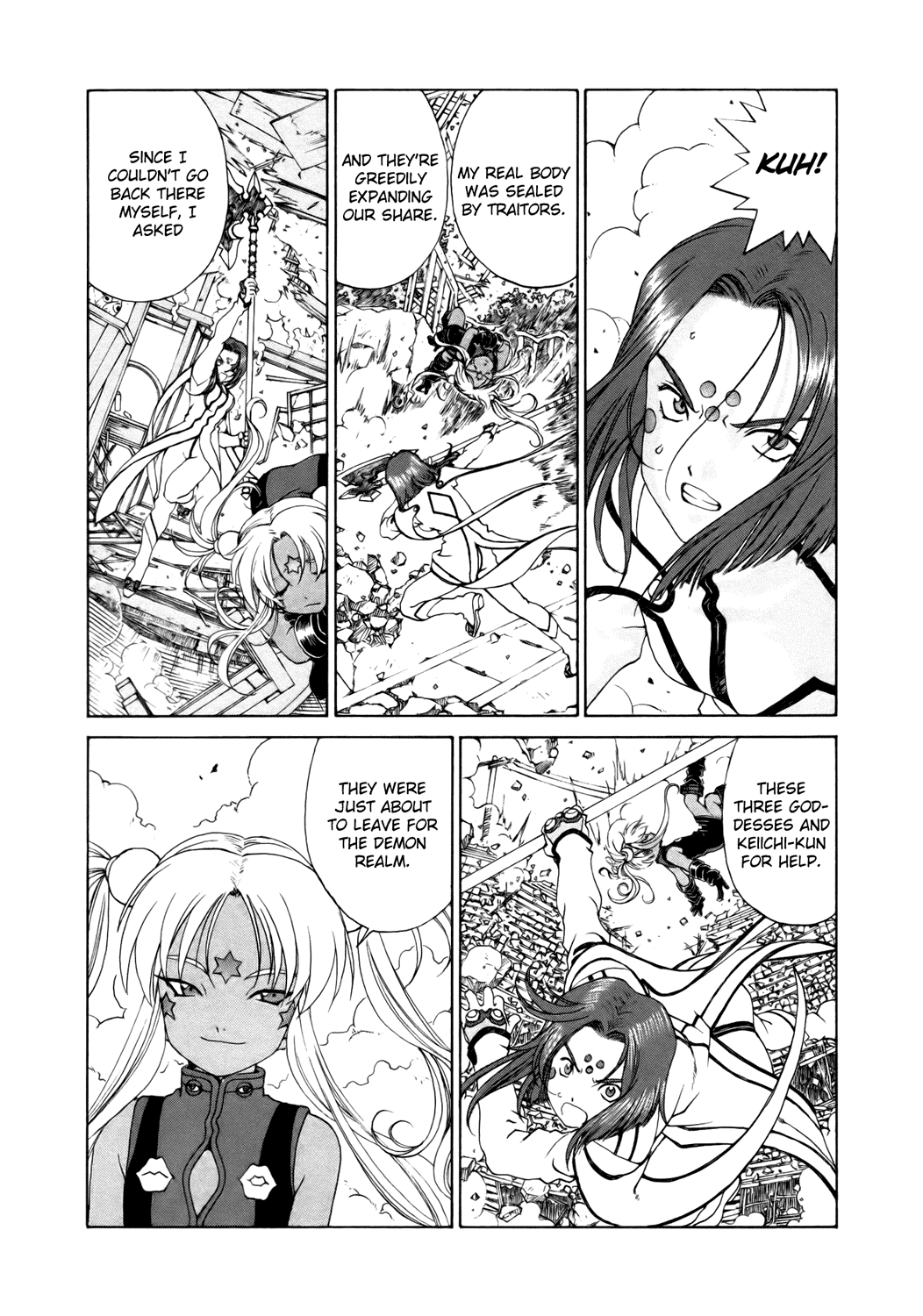 Ah! My Goddess Chapter 249 page 3 - Chapter 249: The Benefits of Misunderstanding