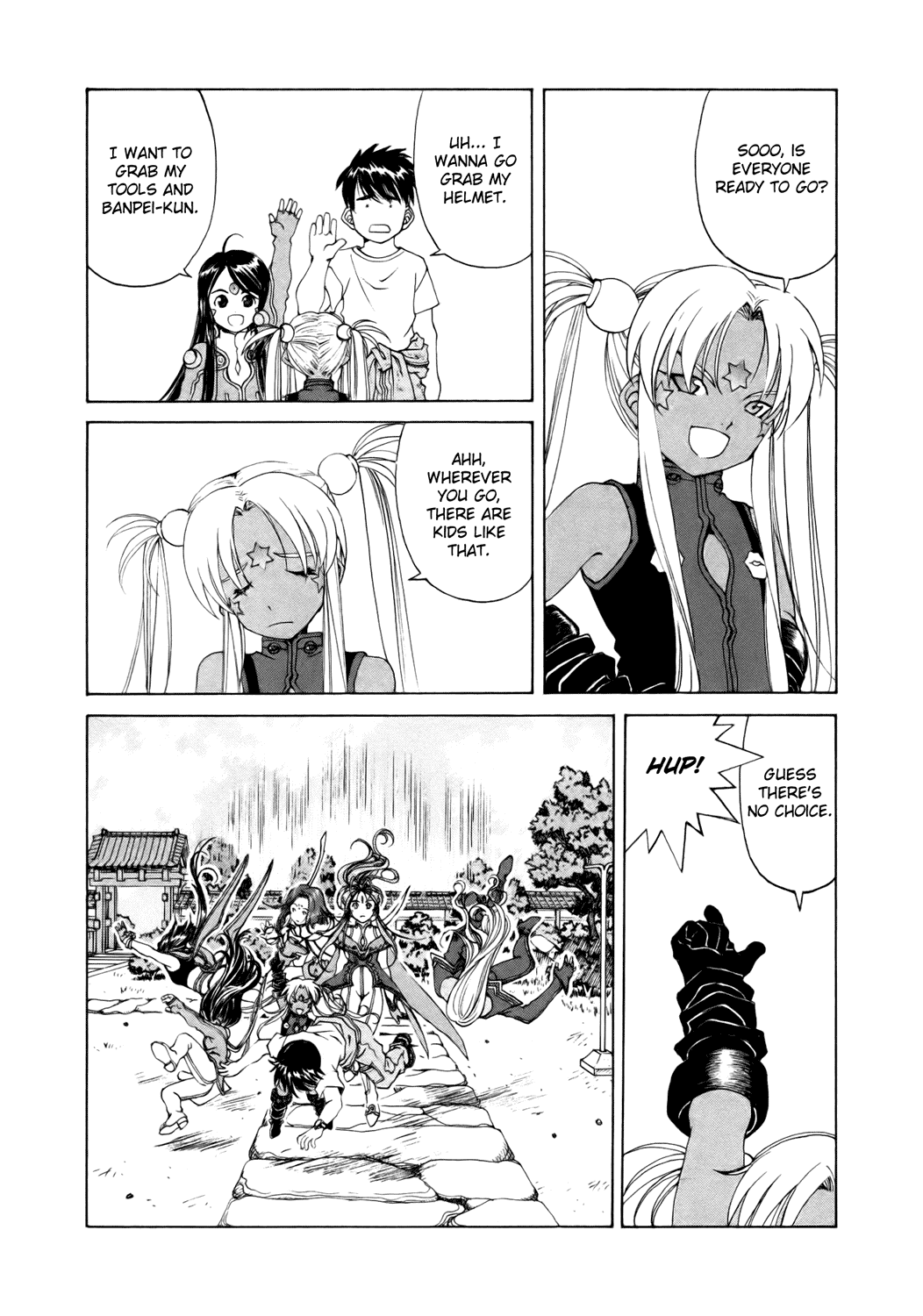Ah! My Goddess Chapter 249 page 6 - Chapter 249: The Benefits of Misunderstanding