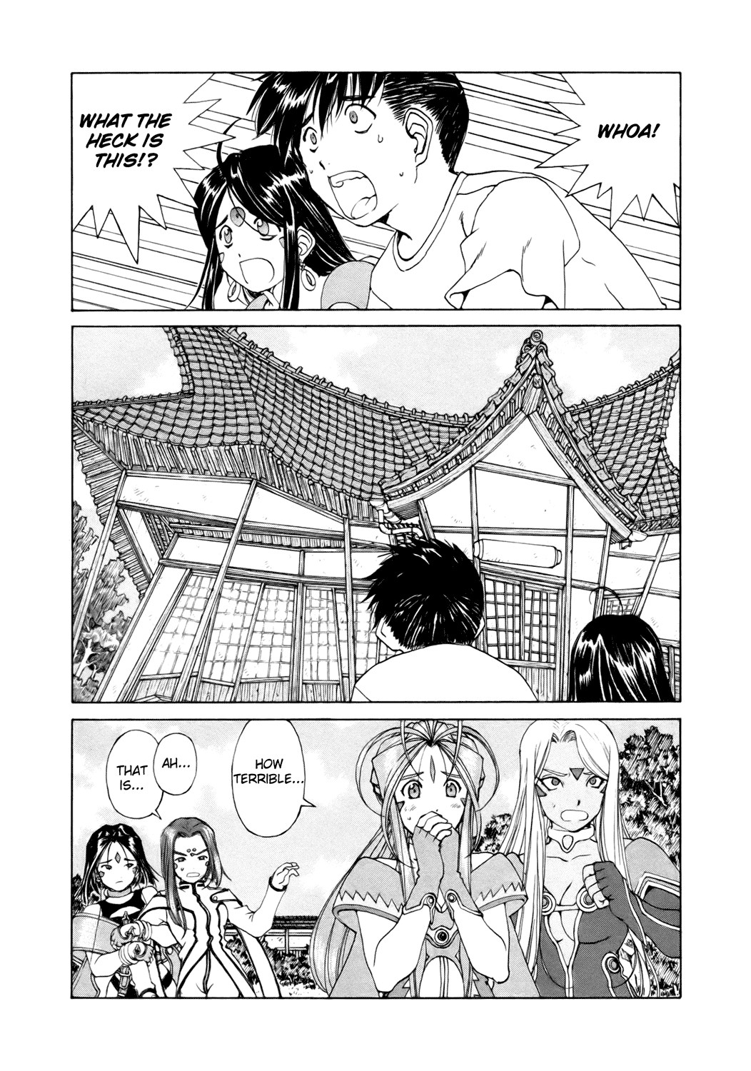 Ah! My Goddess Chapter 249 page 7 - Chapter 249: The Benefits of Misunderstanding