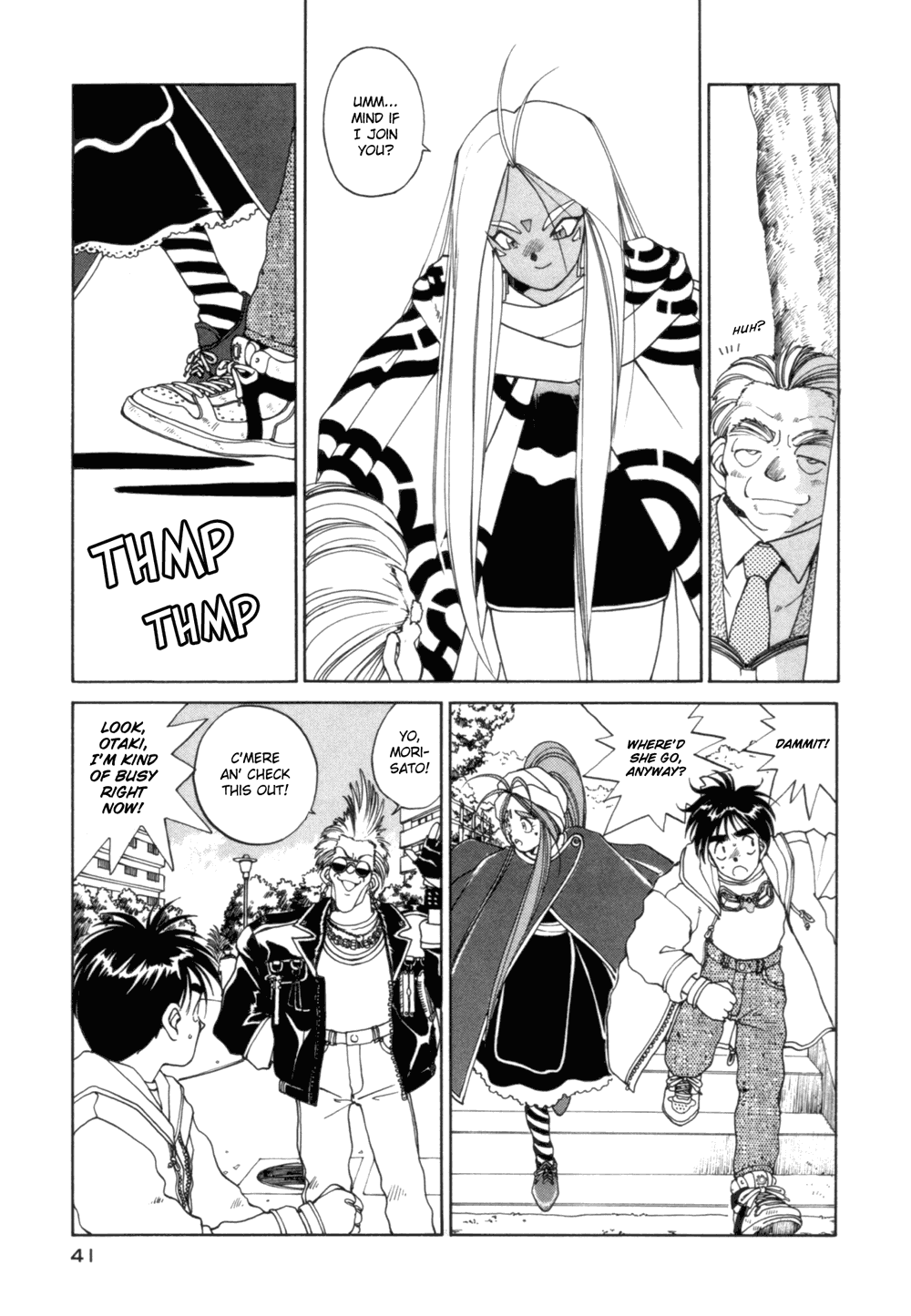 Ah! My Goddess Chapter 25 page 12 - Chapter 25: Love Potion Number 9