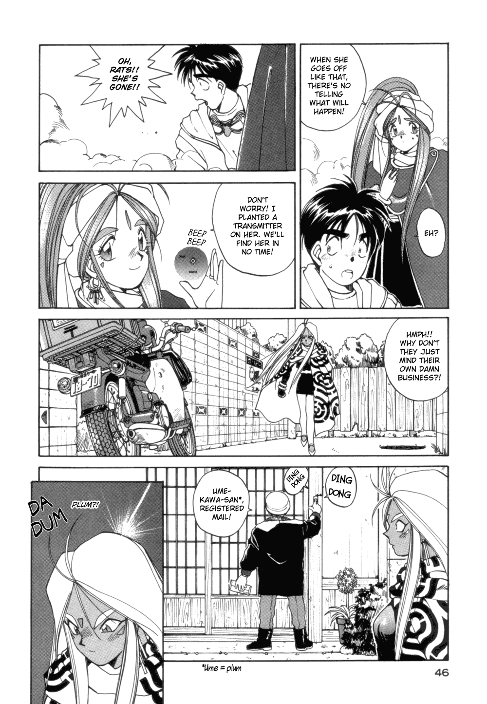 Ah! My Goddess Chapter 25 page 17 - Chapter 25: Love Potion Number 9