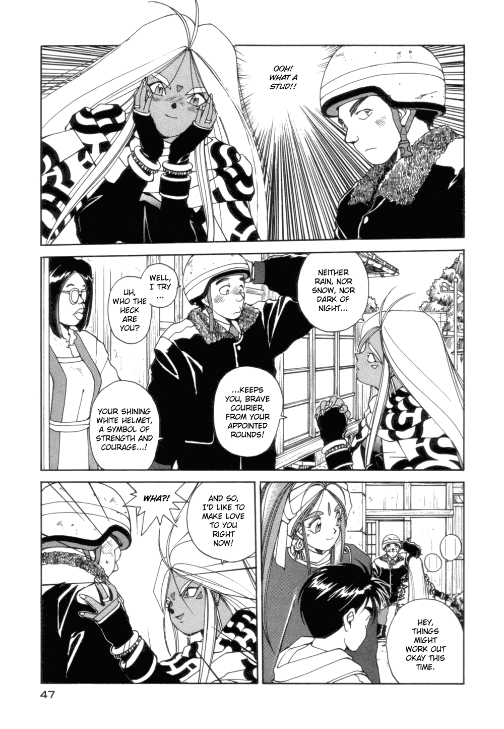 Ah! My Goddess Chapter 25 page 18 - Chapter 25: Love Potion Number 9