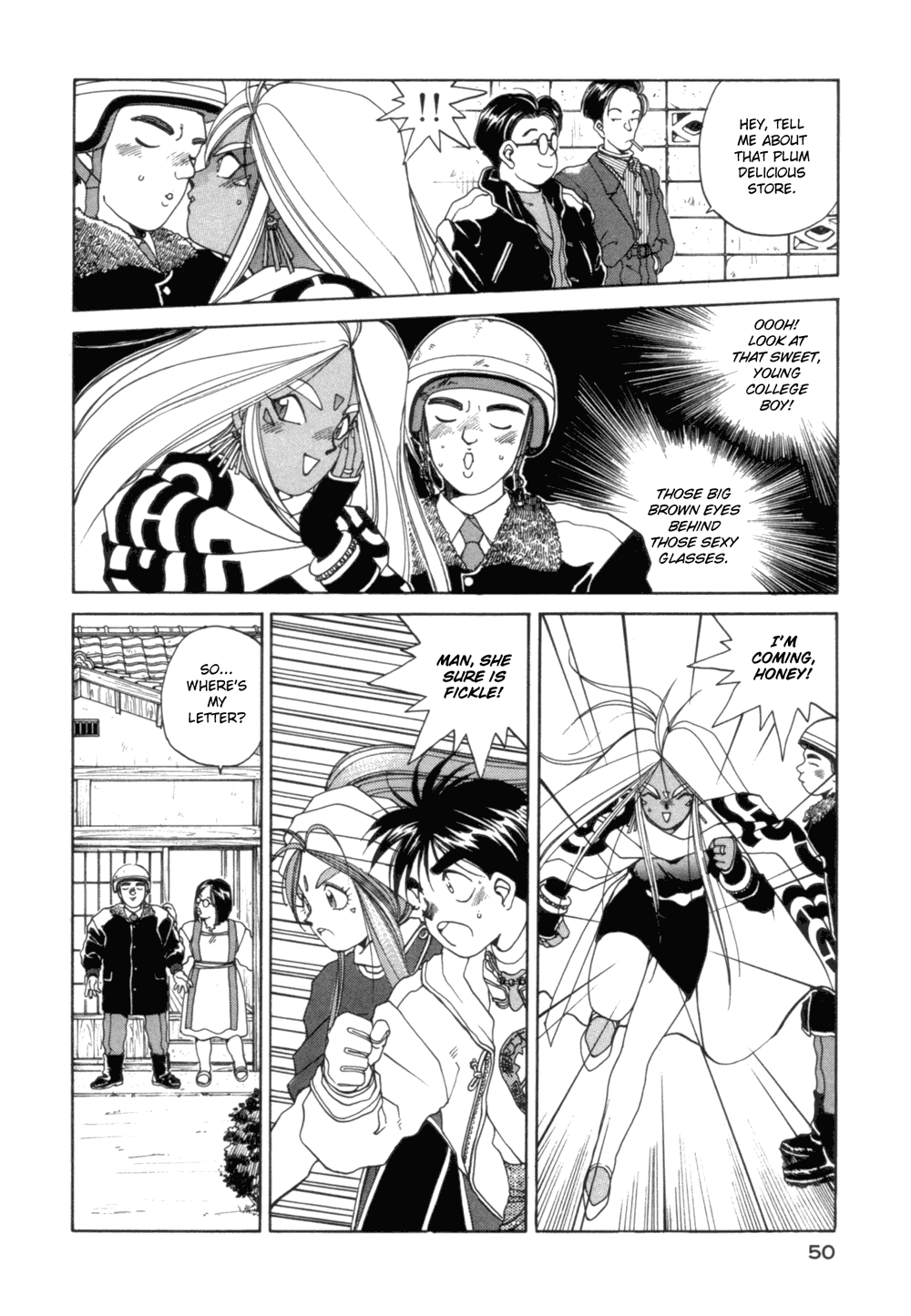 Ah! My Goddess Chapter 25 page 21 - Chapter 25: Love Potion Number 9