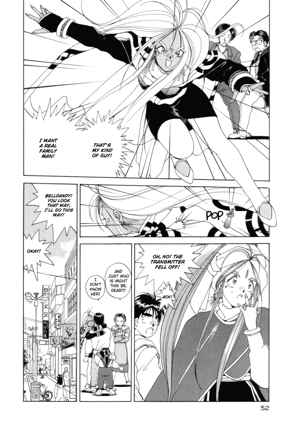 Ah! My Goddess Chapter 25 page 23 - Chapter 25: Love Potion Number 9