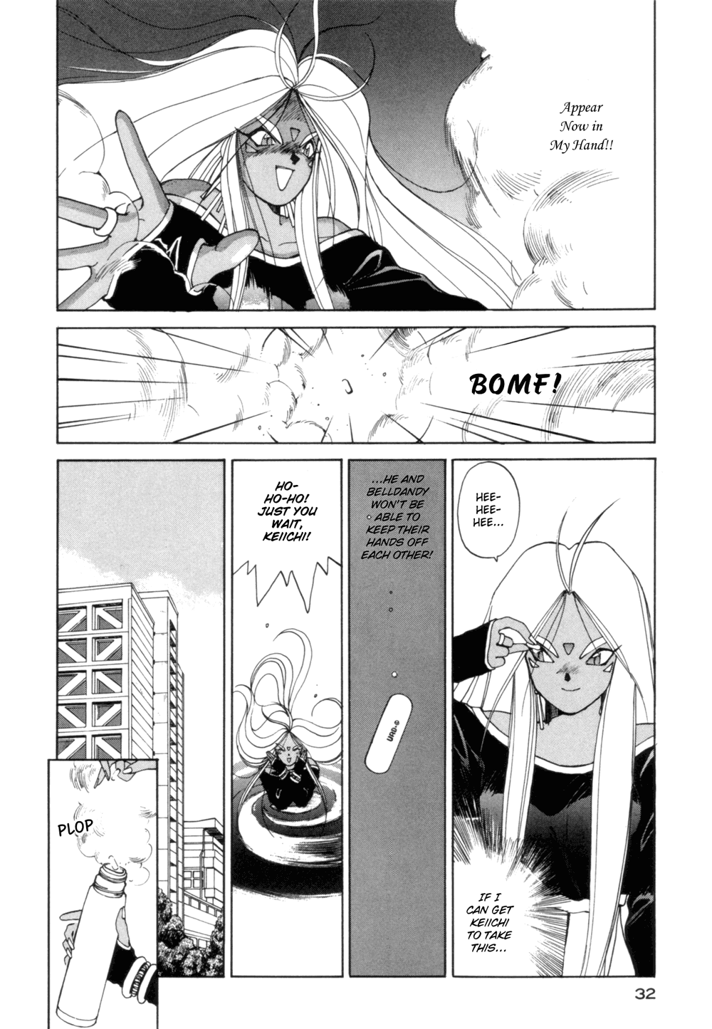 Ah! My Goddess Chapter 25 page 3 - Chapter 25: Love Potion Number 9