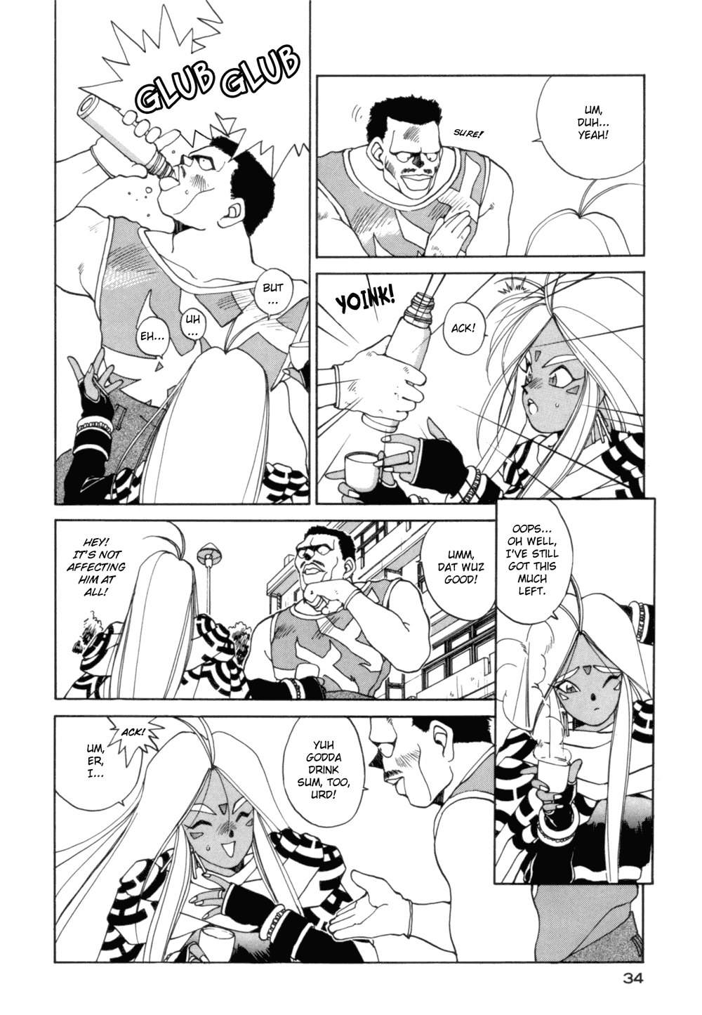 Ah! My Goddess Chapter 25 page 5 - Chapter 25: Love Potion Number 9