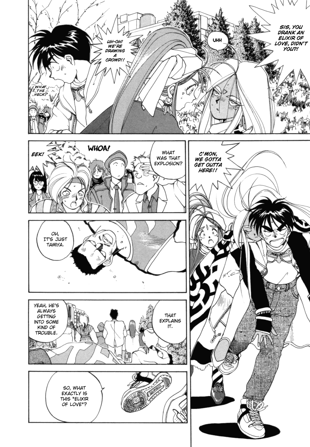 Ah! My Goddess Chapter 25 page 7 - Chapter 25: Love Potion Number 9