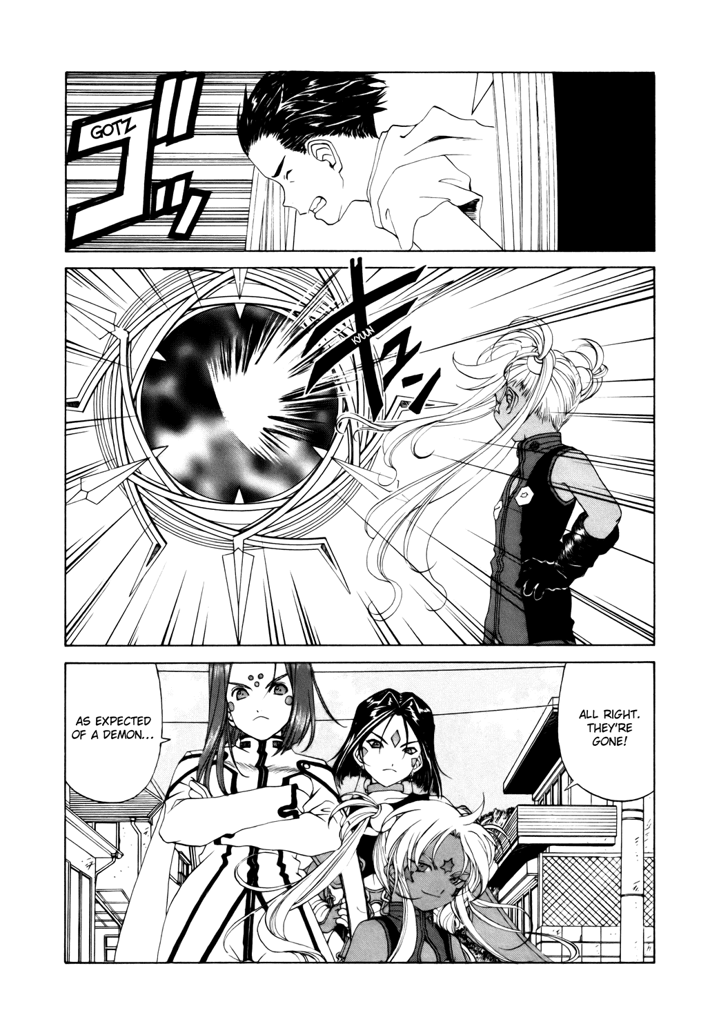 Ah! My Goddess Chapter 250 page 13 - Chapter 250: Kiss of Demonkind