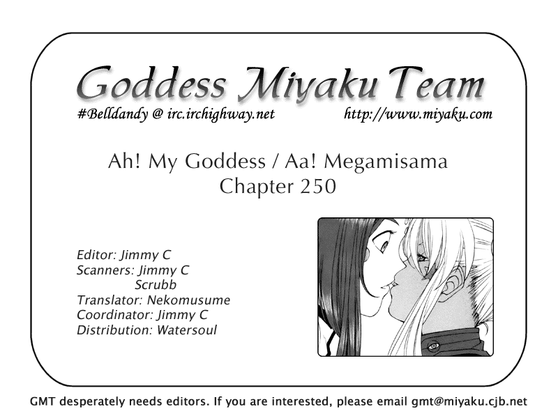 Ah! My Goddess Chapter 250 page 16 - Chapter 250: Kiss of Demonkind