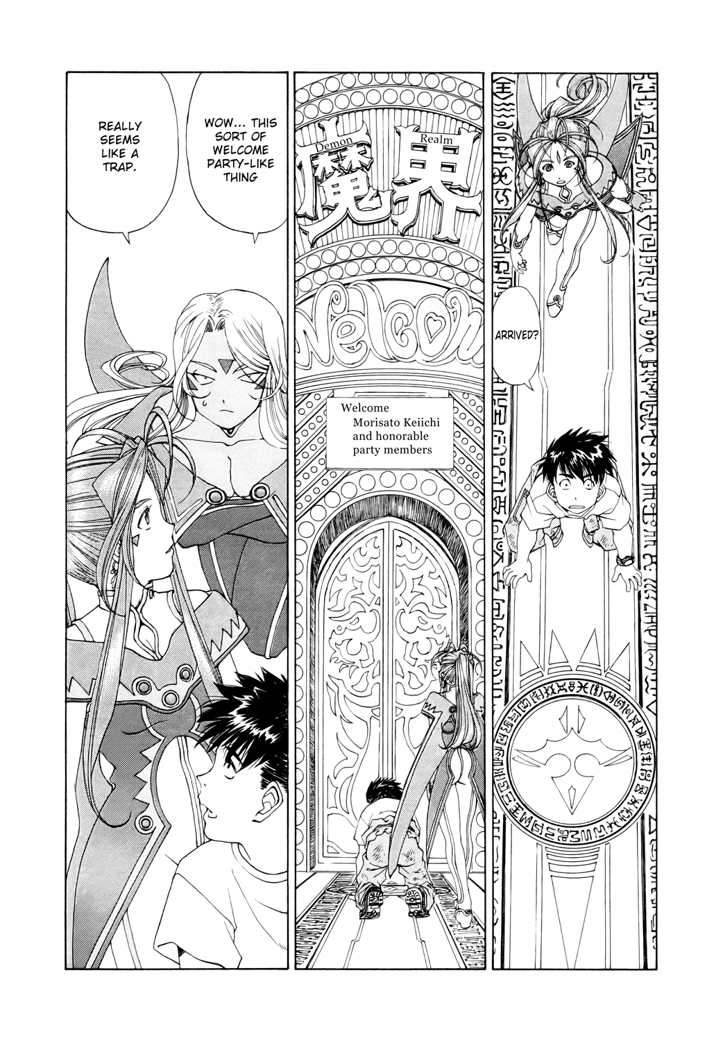 Ah! My Goddess Chapter 251 page 10 - Chapter 251: Upon Glühende Herz + Extra