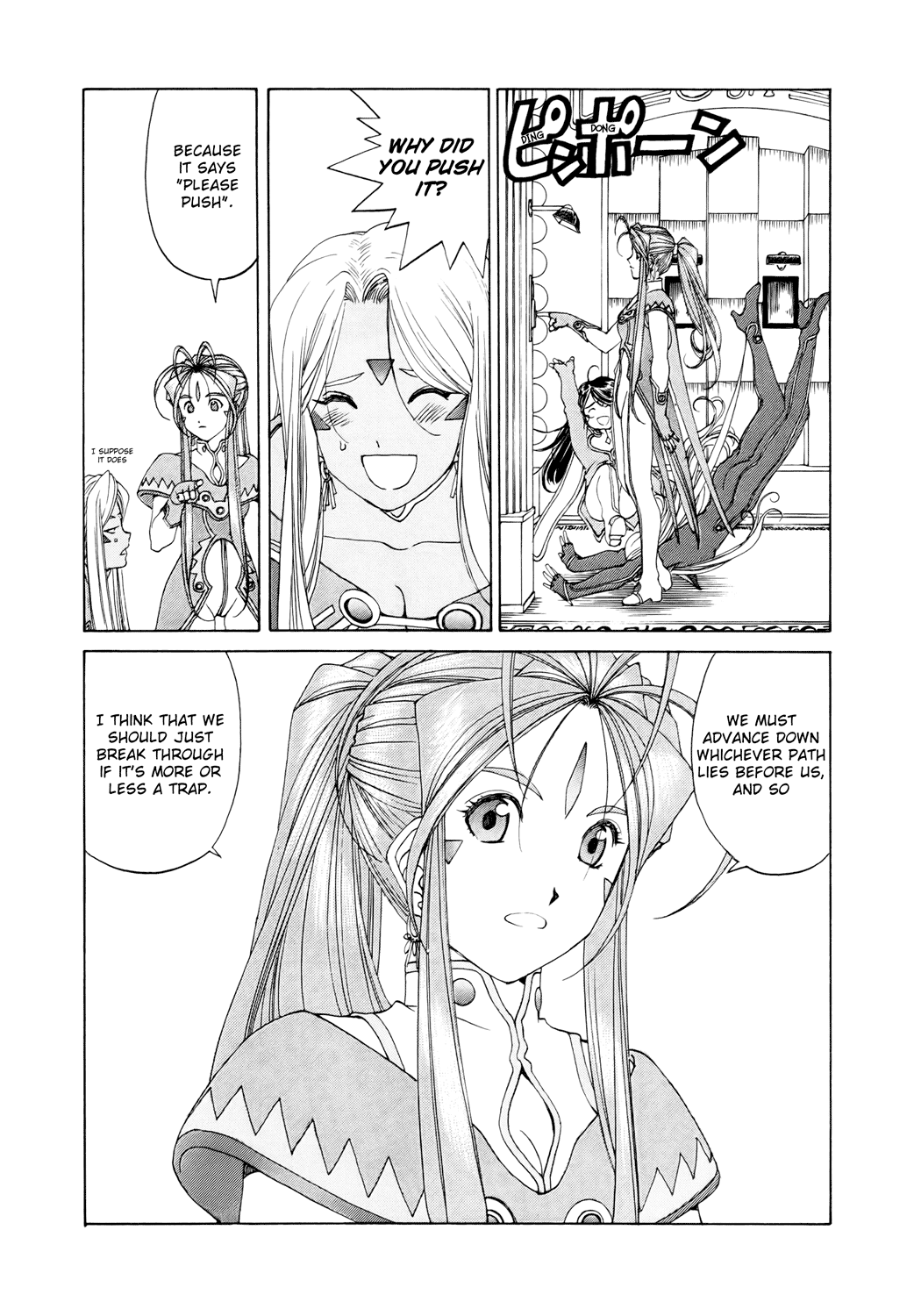 Ah! My Goddess Chapter 251 page 12 - Chapter 251: Upon Glühende Herz + Extra