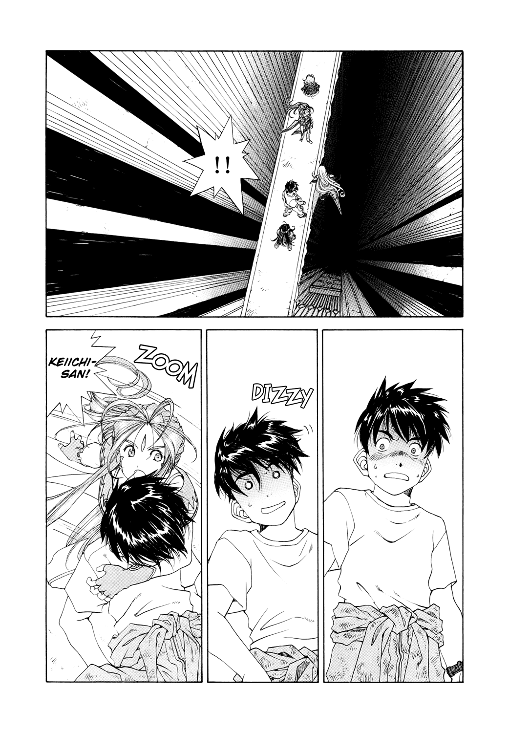 Ah! My Goddess Chapter 251 page 17 - Chapter 251: Upon Glühende Herz + Extra