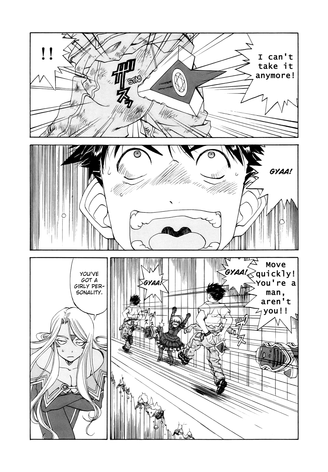 Ah! My Goddess Chapter 251 page 21 - Chapter 251: Upon Glühende Herz + Extra