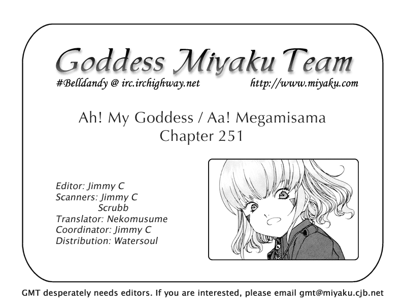 Ah! My Goddess Chapter 251 page 23 - Chapter 251: Upon Glühende Herz + Extra