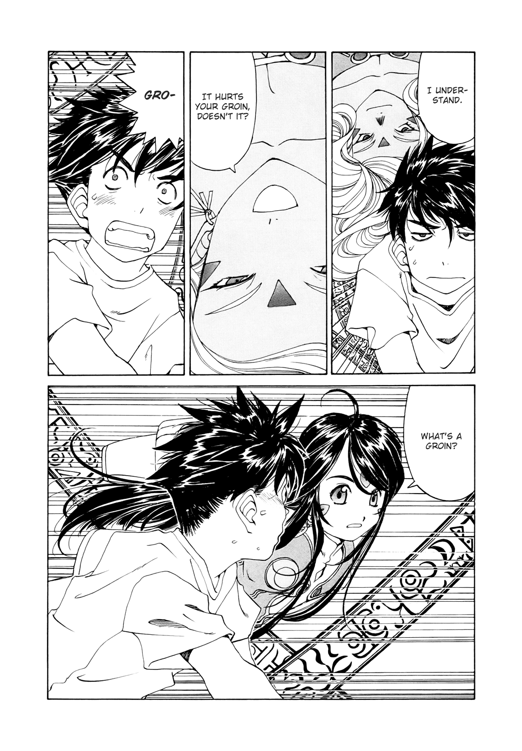 Ah! My Goddess Chapter 251 page 5 - Chapter 251: Upon Glühende Herz + Extra