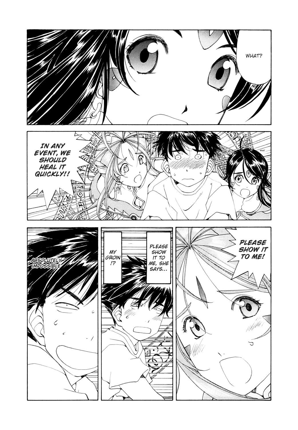 Ah! My Goddess Chapter 251 page 6 - Chapter 251: Upon Glühende Herz + Extra