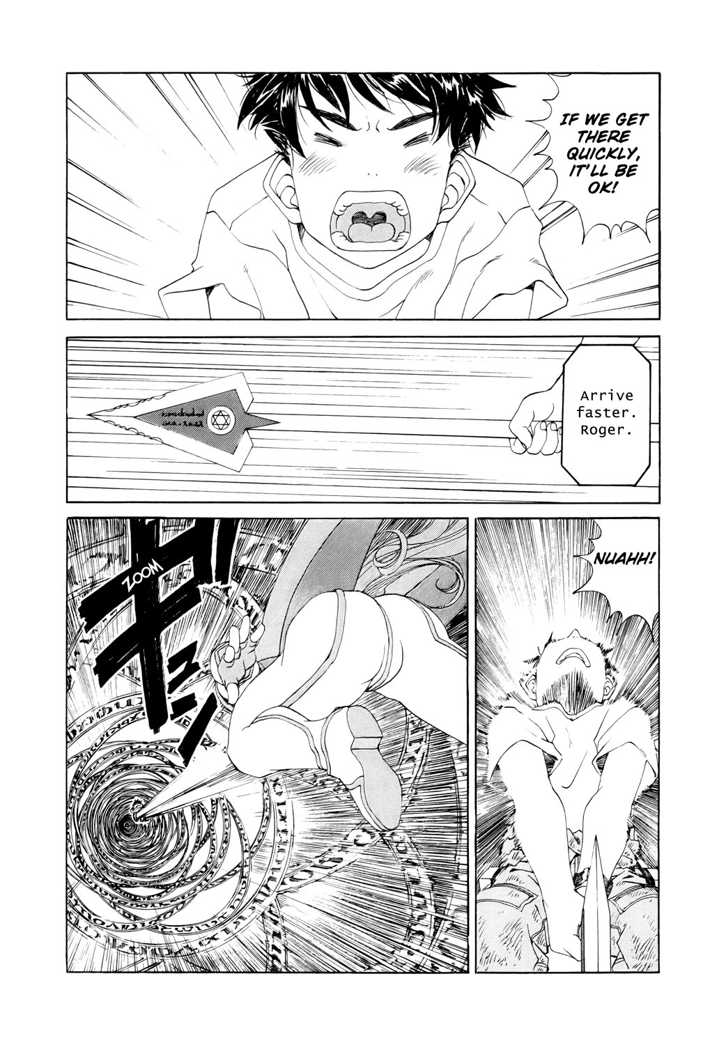 Ah! My Goddess Chapter 251 page 7 - Chapter 251: Upon Glühende Herz + Extra