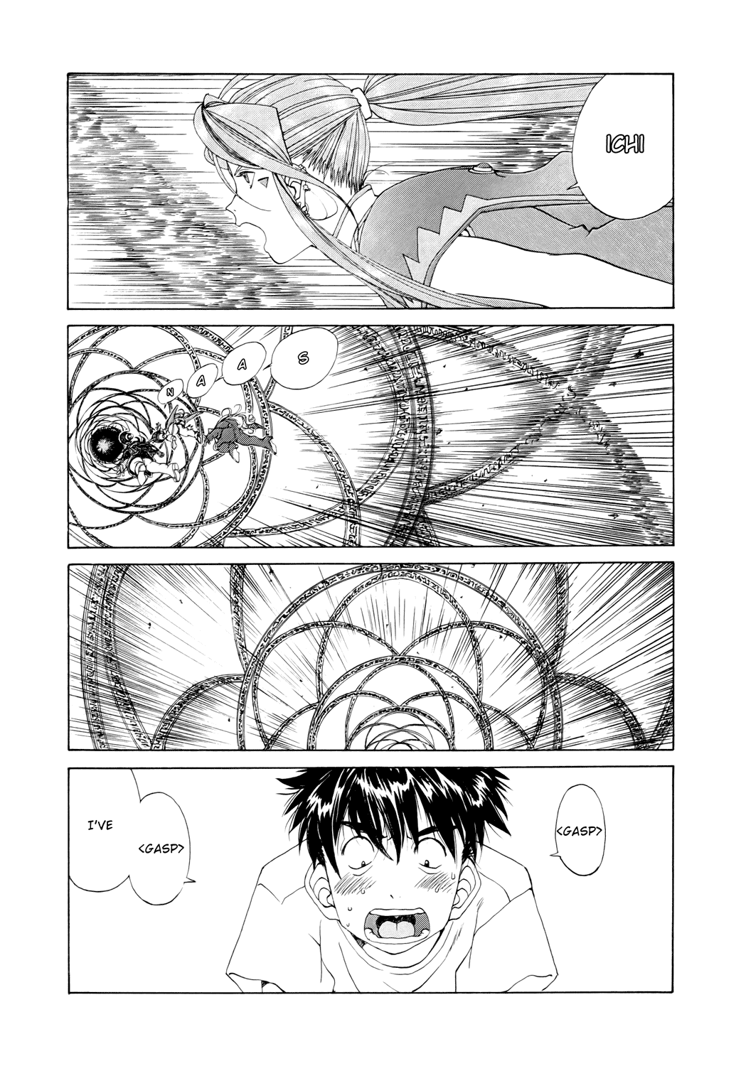 Ah! My Goddess Chapter 251 page 9 - Chapter 251: Upon Glühende Herz + Extra