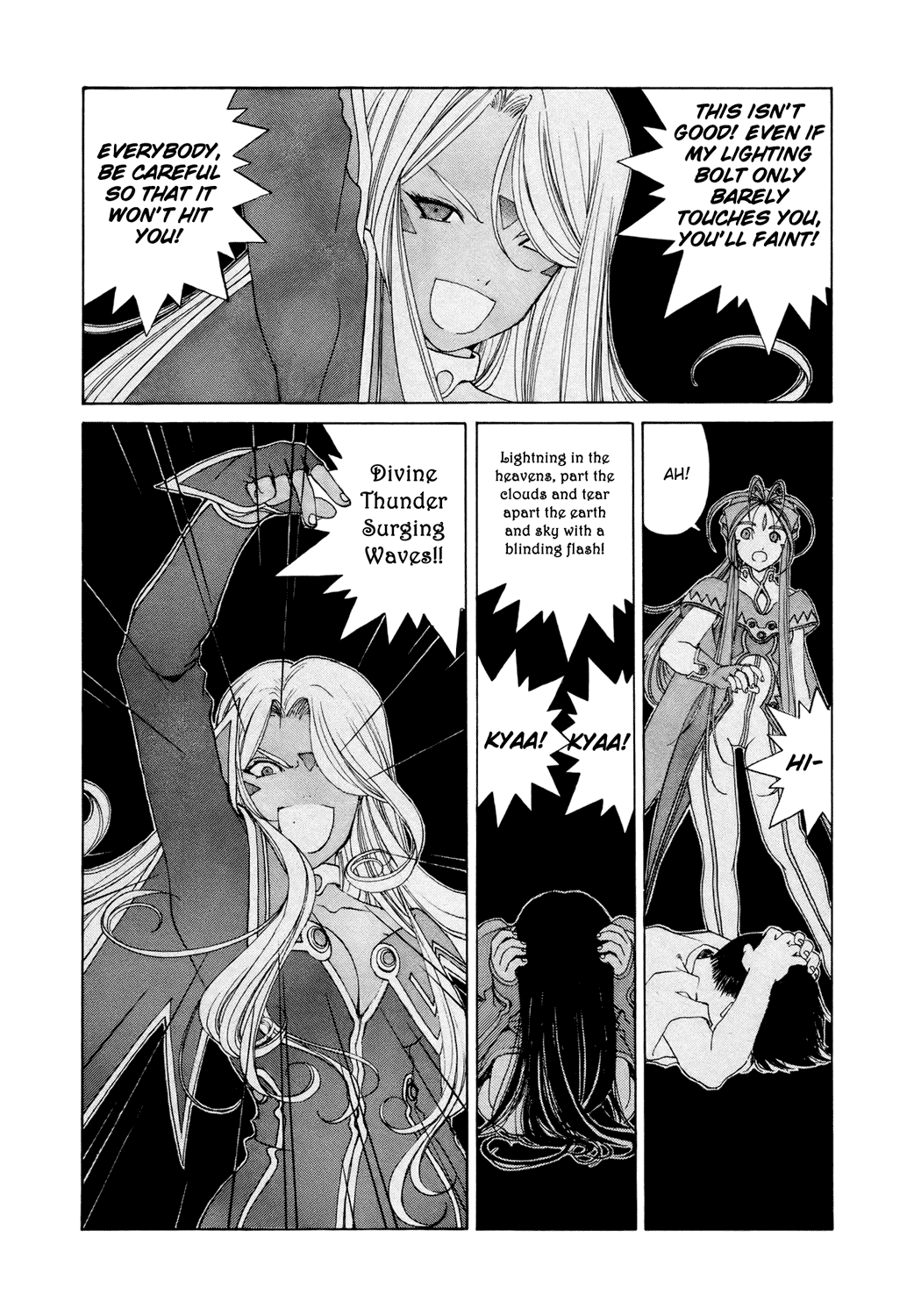 Ah! My Goddess Chapter 252 page 19 - Chapter 252: True Darkness