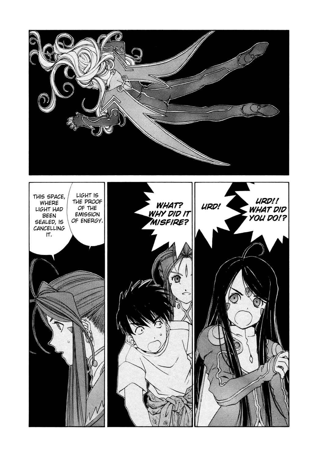 Ah! My Goddess Chapter 252 page 21 - Chapter 252: True Darkness