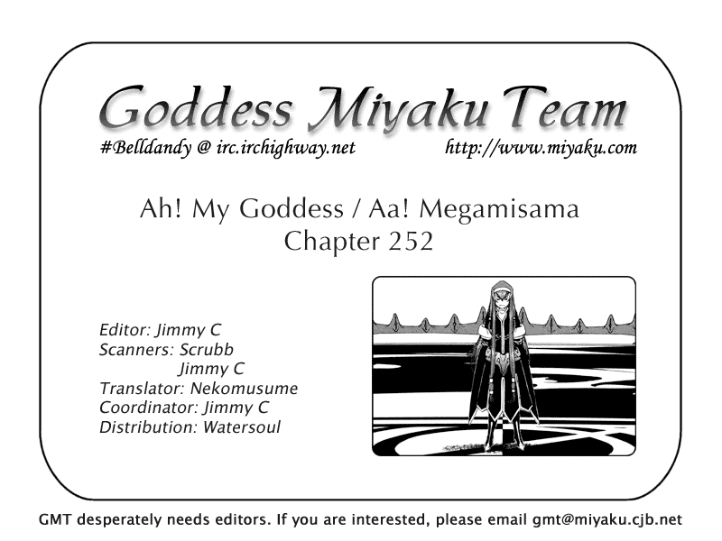 Ah! My Goddess Chapter 252 page 25 - Chapter 252: True Darkness
