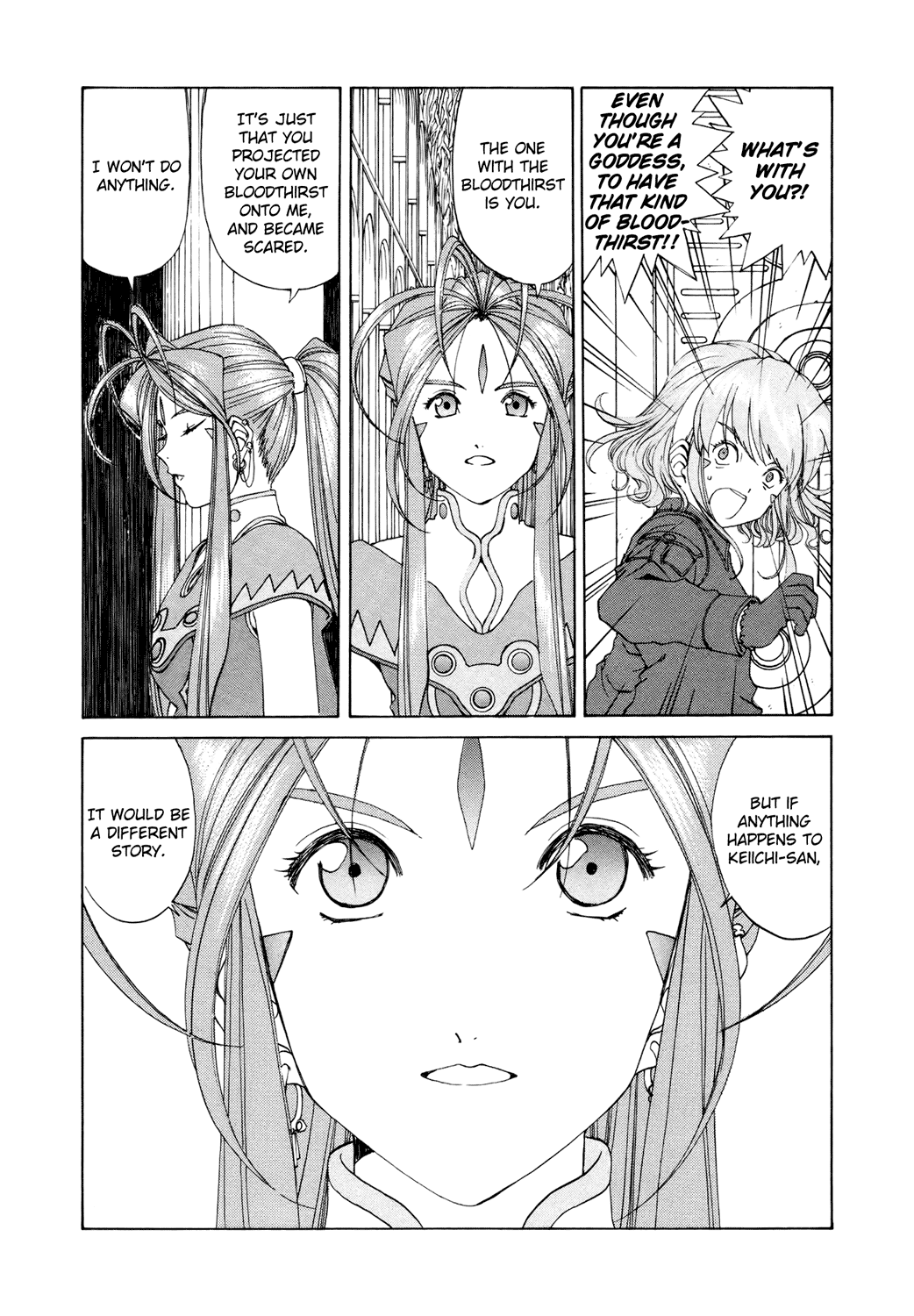Ah! My Goddess Chapter 252 page 5 - Chapter 252: True Darkness