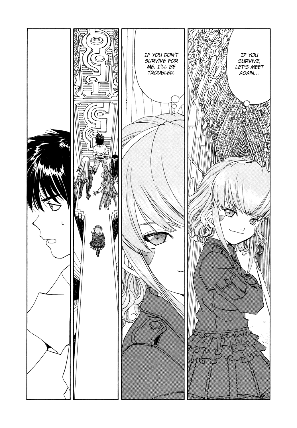 Ah! My Goddess Chapter 252 page 7 - Chapter 252: True Darkness