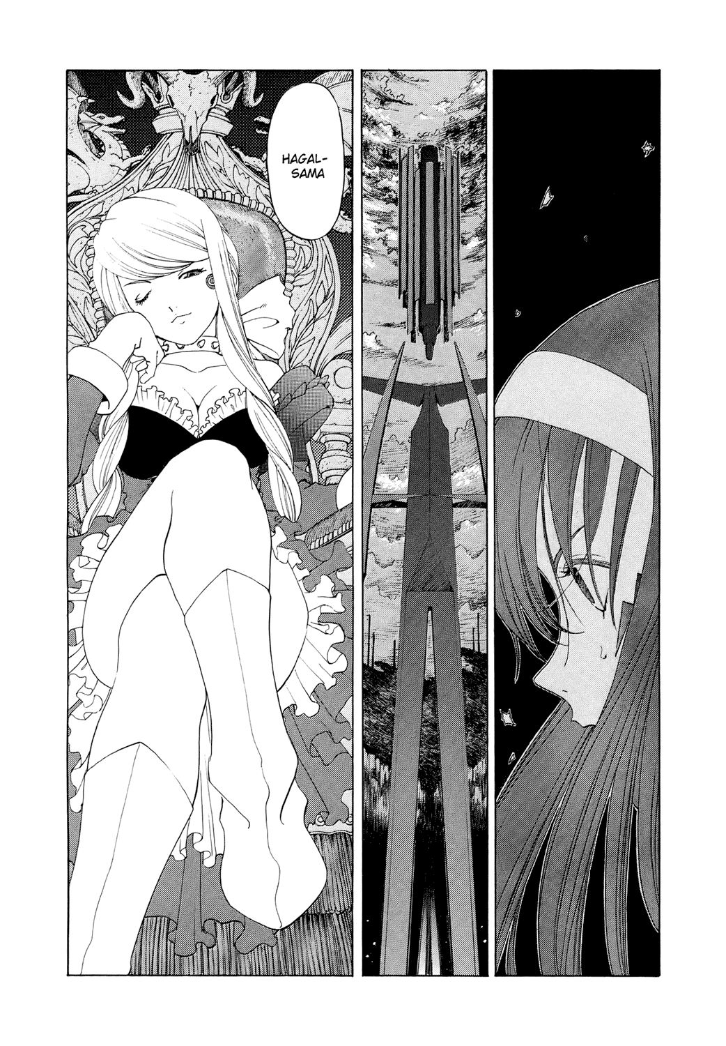 Ah! My Goddess Chapter 253 page 11 - Chapter 253: Melting into Darkness
