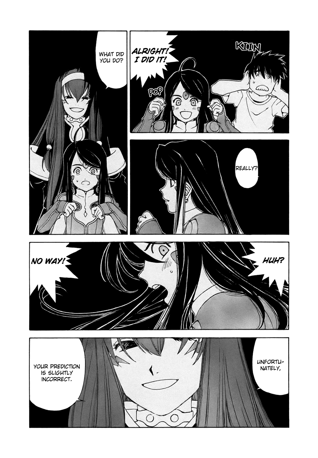 Ah! My Goddess Chapter 253 page 15 - Chapter 253: Melting into Darkness