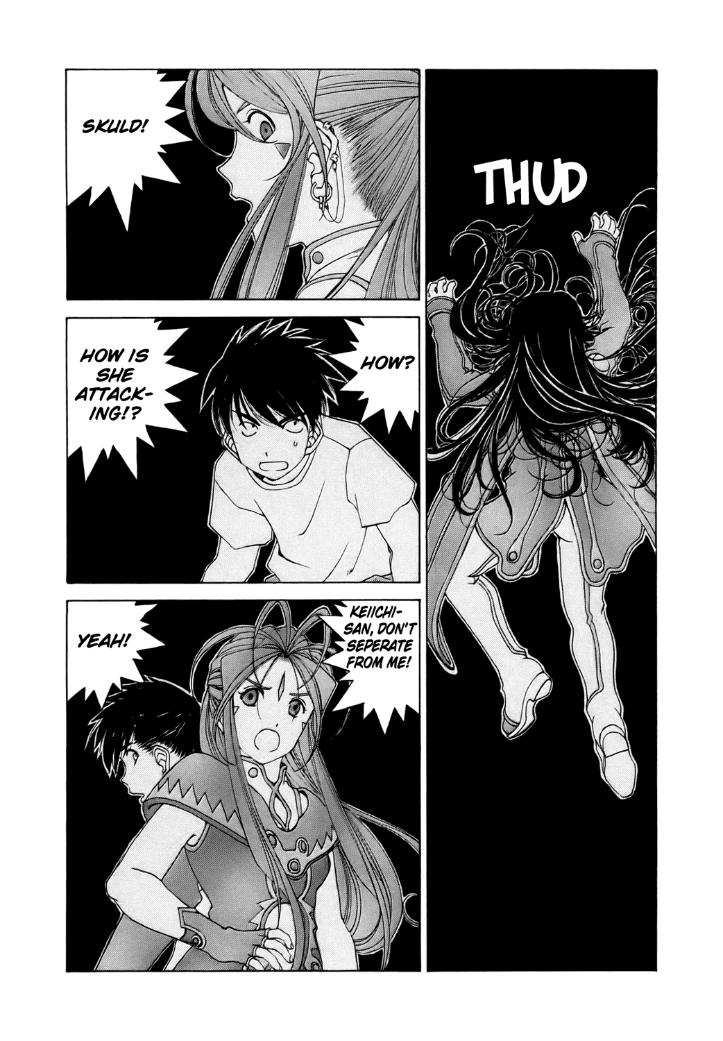 Ah! My Goddess Chapter 253 page 18 - Chapter 253: Melting into Darkness